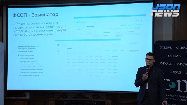 Платформа "Агредатор" - импортозамещение в сфере интеграционных решений