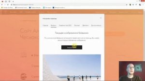 Какой оптимальный размер бейджика страницы для Facebook? | Тильда Конструктор для Создания Сайтов