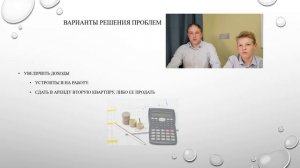 1357 Финансовая грамотность Мастерята 24-25