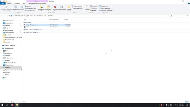 Установка Avira free смотреть онлайн