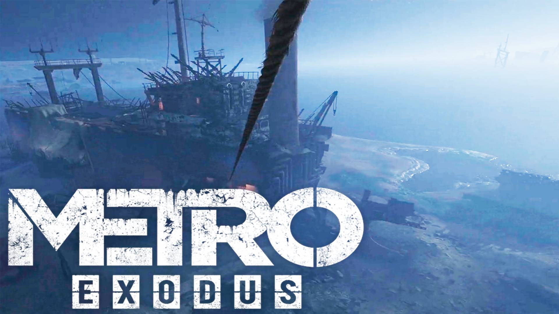 Прохождение Metro Exodus №16| Спасаем бедолаг