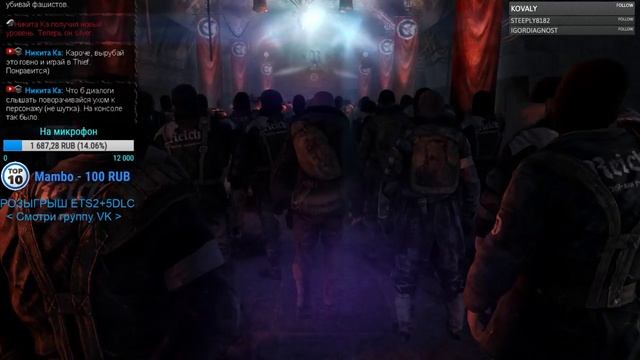 Metro Last Light Redux Прохождение - Хардкор / Стрим № 1 смотреть онлайн