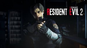 проходим нашумевший ремейк Resident Evil 2