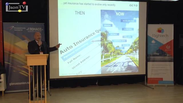 Connected Car Summit. Винсент Бонне, Octo Telematics: автострахование на основе телематики