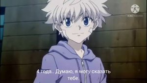 АСМР: Разговор с боссом. |Киллуа Золдик|