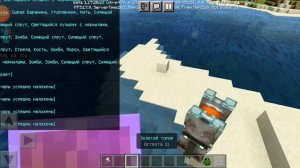 САБОТАЖ В Майнкрафт ,Я СДЕЛАЛ БЕЗ МОДОВ