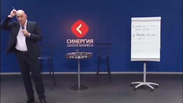 Как заставить себя действовать. Радислав Гандапас