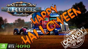 Катаем конвой в American Truck Simulator