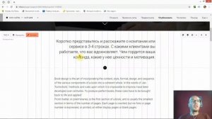 Как включить отображение модульной (12-колоночной) сетки? | Тильда Конструктор для Создания Сайтов