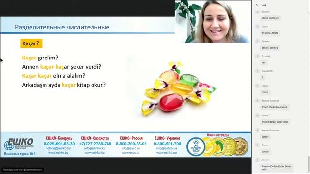 Турецкий язык Цифры и числа. Единственное и множественное число смотреть онлайн