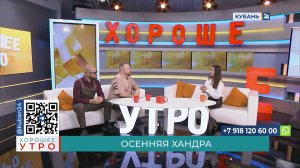 Елена Слепцова: осенняя хандра сильно отличается от депрессии