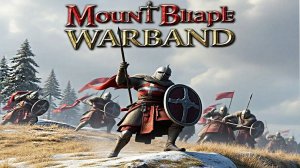 ВЛАСТЬ И БОГАТСТВО: Mount Blade Warband