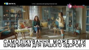 Магне б6 - відкиньте зайвий стресс | реклама