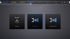 3D СКАНИРОВАНИЕ от А до Я на 3Д сканере SHINING Einscan Pro HD | СКАНИРОВАНИЕ больших деталей