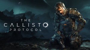 прохождение The Callisto Protocol сбор на операцию