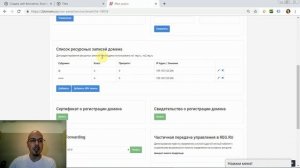 Как перейти (настроить) на HTTPS с HTTP (подключить SSL-сертификат)? | Тильда Конструктор Сайтов
