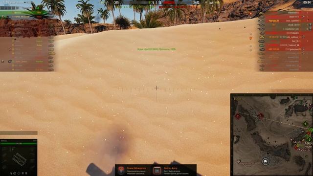 Ночные танки! ▶WoT