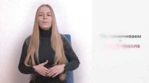 Глаголы второй группы