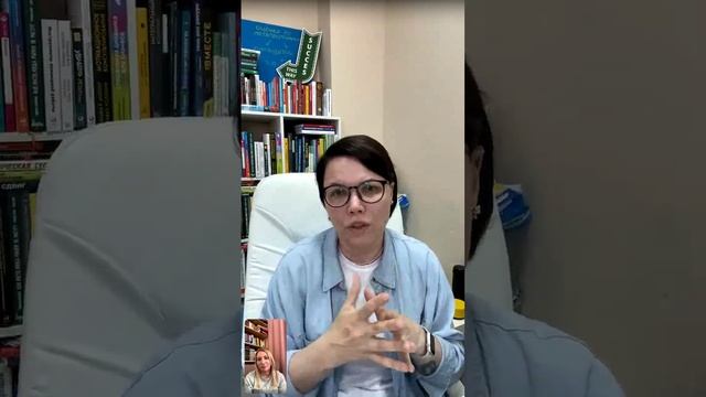 Новый уровень: как собрать свой опыт, пересмотреть стратегии и освоиться в новой роли смотреть онлайн