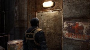 метро 233 редукс №1