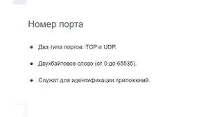Разжёванный курс по Linux для чайников.  Часть 1 (Часть 1)