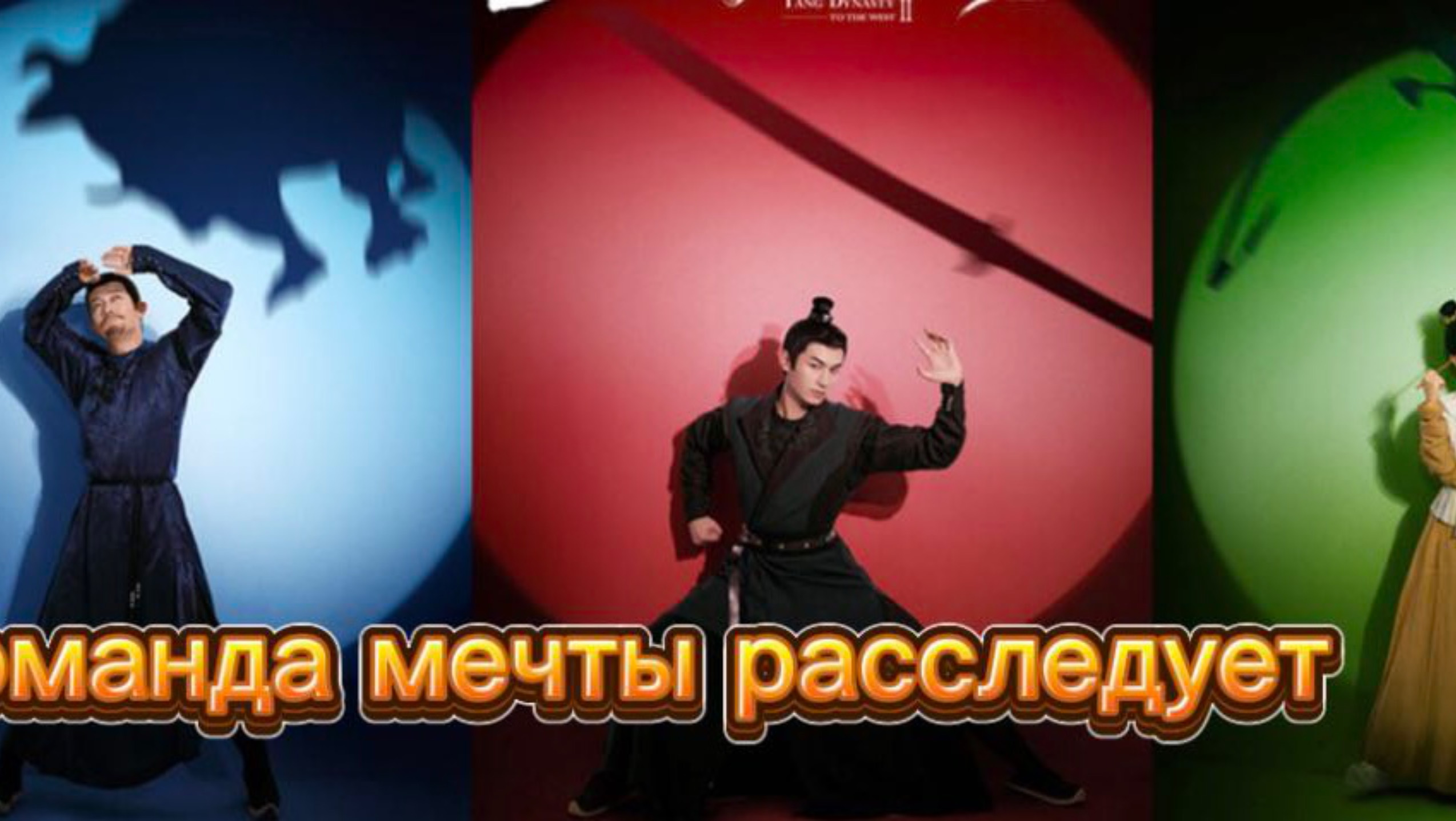 Странные сказки Династии Тан. Китайская дорама, которая не провисает
