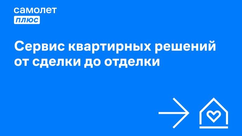 Загородный дом Истра