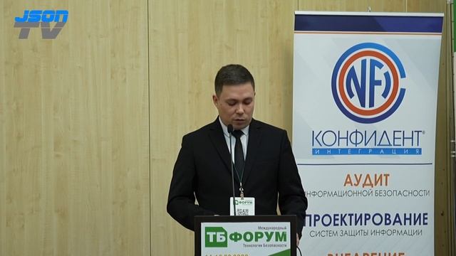 Шифрование как способ защиты критической информационной инфраструктуры от внутренних угроз