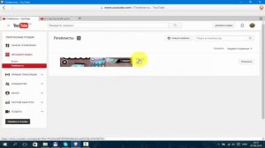 Как увеличить просмотры видео на YouTube