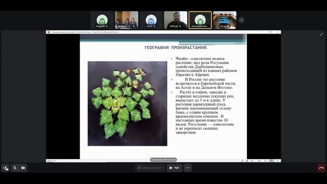 Научно-практическая конференция для учащихся «Сохраним традиции-сохраним народ»
