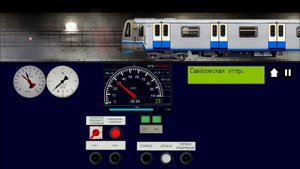 Догнал состав и чуть не врезался в симулятор московского метро 2д