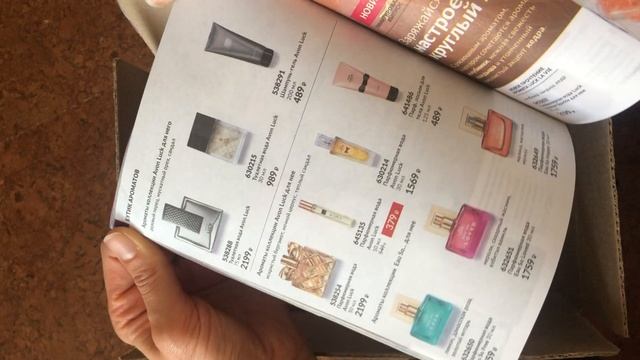 28-10-2024 распаковка заказа Avon каталог ОКТЯБРЬ 2024 коробка 2. смотреть онлайн