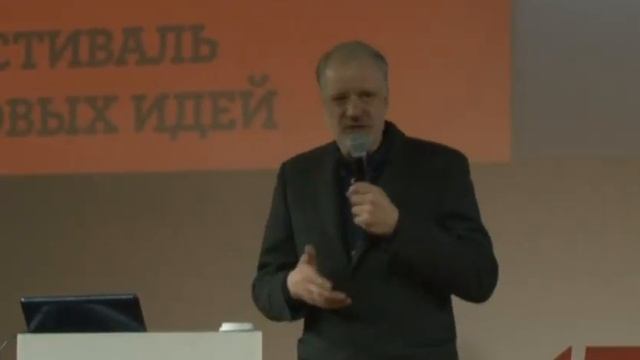 Лекция. Алексей Семихатов