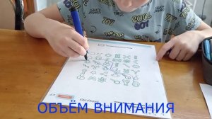 На каком уровне развития находятся когнитивные навыки вашего ребёнка?