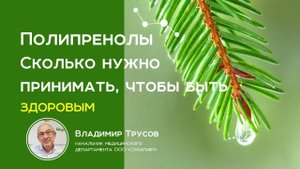 Безопасное восстановление печени при гепатозе, циррозе и инфекциях