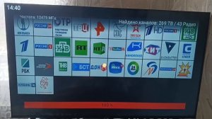 как смотреть на ресивере триколор ТВ каналы +2 часа раньше.у многих после обновления они пропали