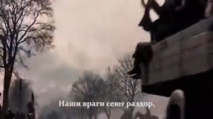 Тревожный марш  Эрнст Буш