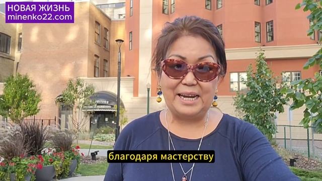 Исцелила свои отношения с родными. Избавилась от большой обиды. Целитель Евгений Миненко