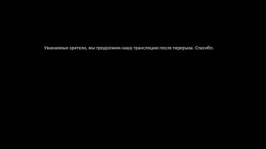 VI Международная научно-практическая конференция «Исторические Боткинские чтения». День 1