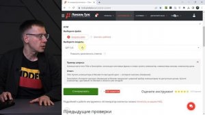 Как правильно задавать запросы в Chat GPT? | SEO продвижение сайтов в поиске Яндекс и Google
