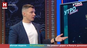 Степан Амелин. «Что произошло, пока вы отдыхали» | УТРО ПЕРВЫХ