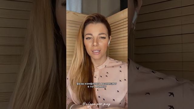 Что такое психосоматика? Алена Шум @alenapro.psy