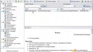 "E-Staff Рекрутер"