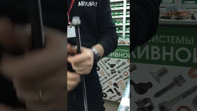 М14 шпилька высокопрочная 12.9