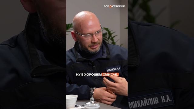 "Какие перспективы внедрения ИИ?" Отвечает Константин Александрович Михайлик  #всеостройке #минстрой