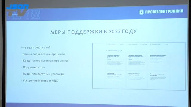 Обзор рынка контрактной электроники от производителя - ГК «Промэлектроника»