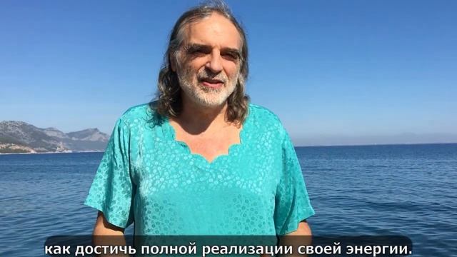 Вит Мано приглашает на тренинг в Москве Открытие Дара Предвидения и Интуиции!