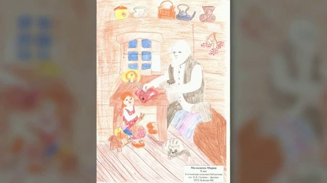 Выставка детского рисунка Книжная семья