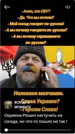 Окраина-Решил настучать на соседа, но что-то пошло не так !