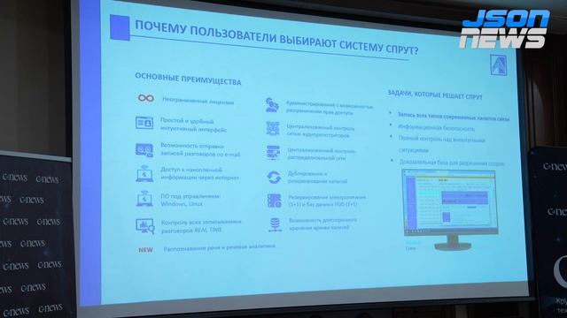 Инновации в автоматизации систем телефонии - последние годы расцвет российских производителей